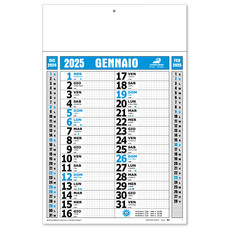 Calendario olandese trimensile quadrettato 2025