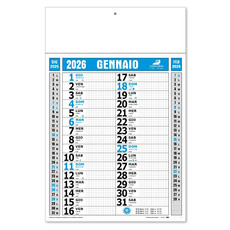 Calendario olandese trimensile quadrettato 2026