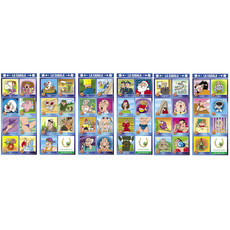 Calendario illustrato Cabala 2027 dettaglio 1