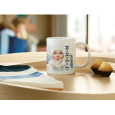 Tazza in ceramica da 300 ml colore bianco