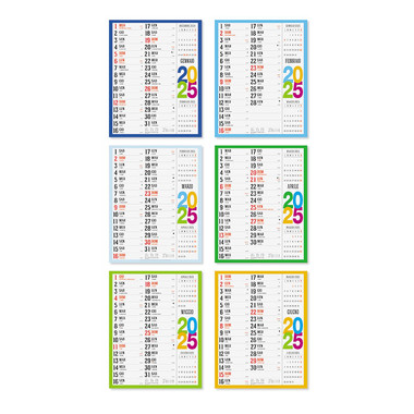 Calendario olandese swedish multicolor 2025 mensiletti
