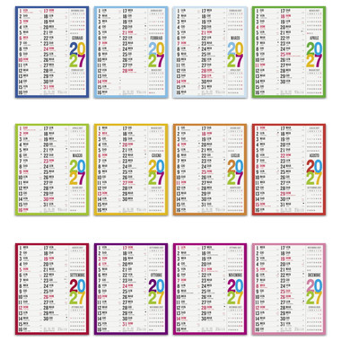 Calendario olandese swedish multicolor 2027 dettaglio 1