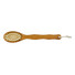 Spazzola da doccia in bamboo - colore Naturale