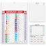 Calendario olandese multicolor tris 2025 dettaglio