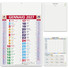 Calendario olandese multicolor tris 2027 dettaglio 1